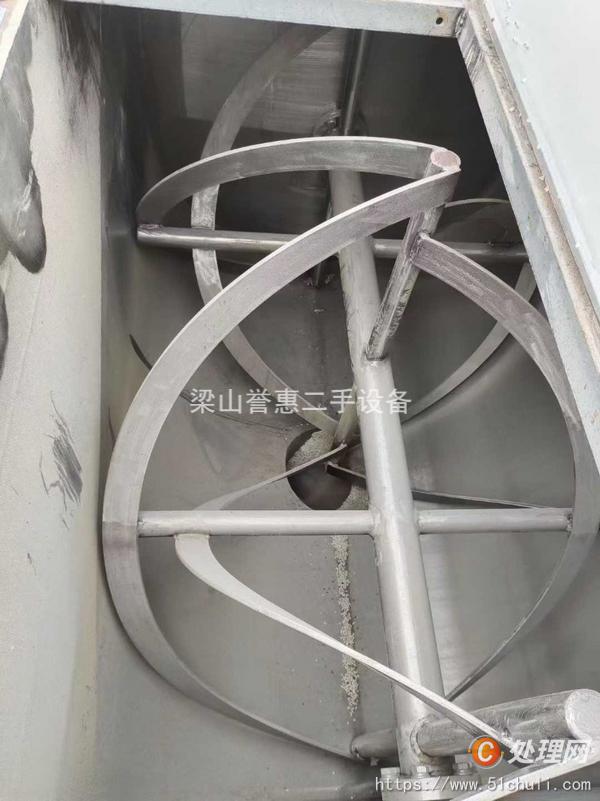 二手混合機(jī)