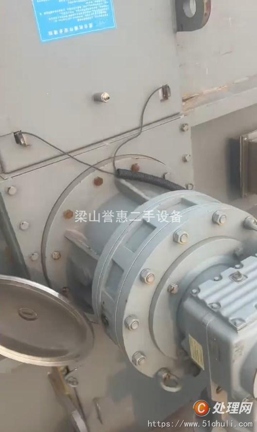 二手混合機