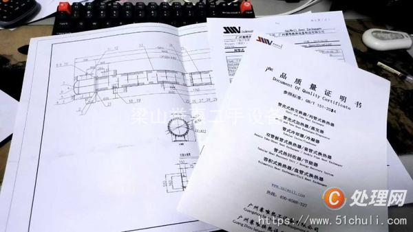 二手冷凝器