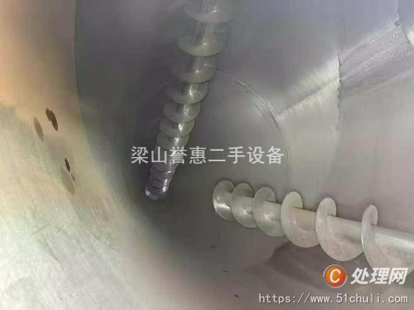 二手混合機(jī)