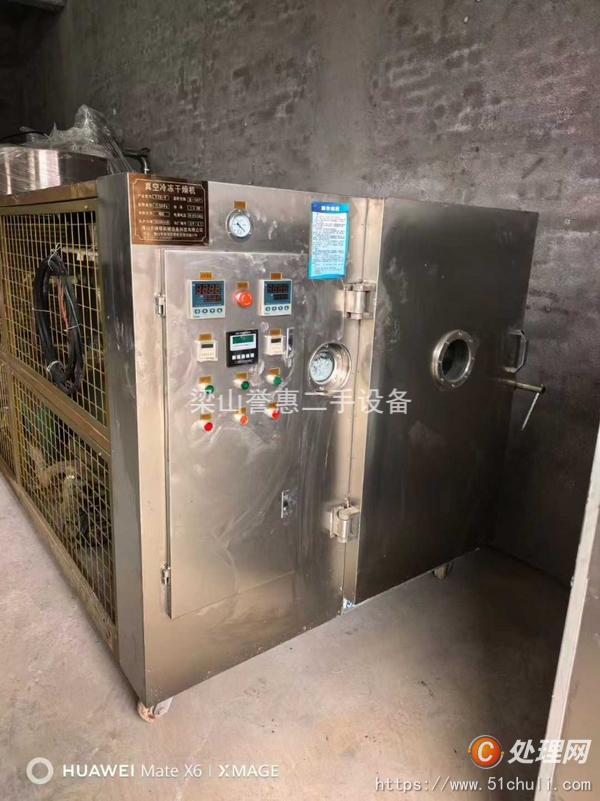 二手凍干機(jī)