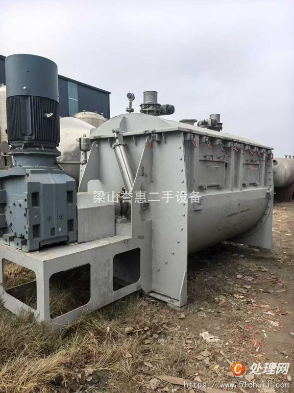 二手混合機(jī)