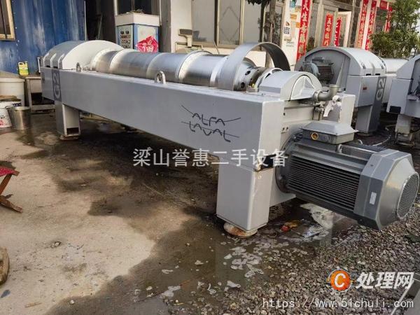 二手臥式離心機(jī)