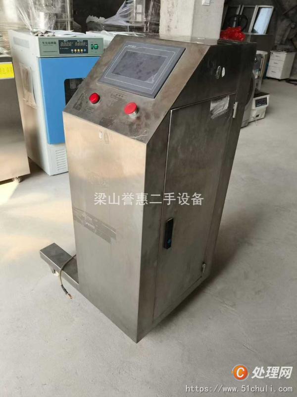 二手混合機(jī)