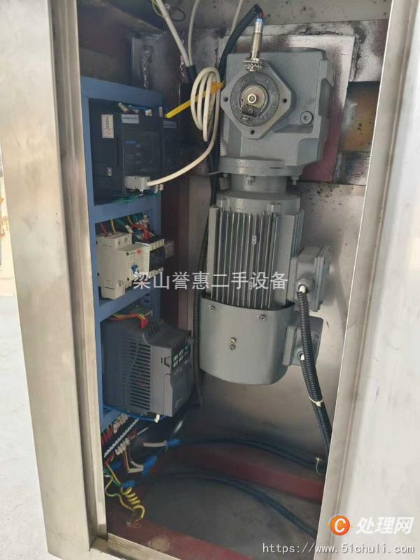 二手混合機(jī)