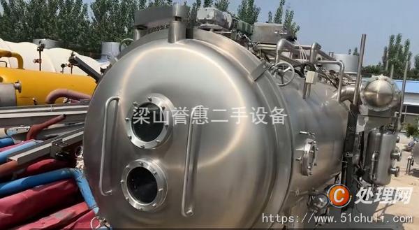 二手干燥機(jī)