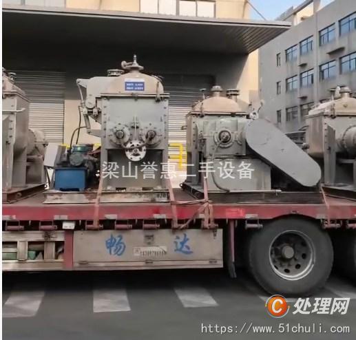 二手捏合機