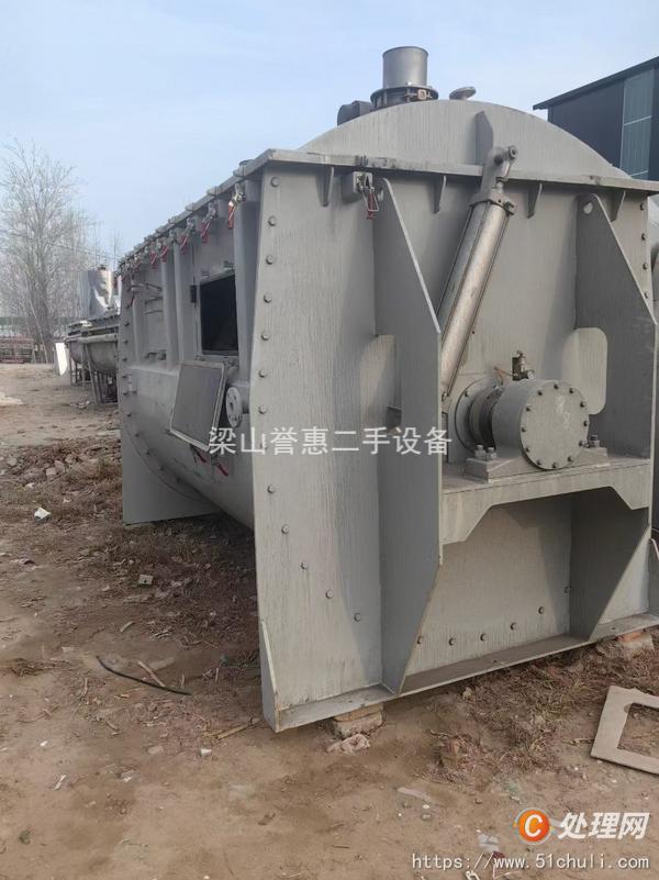 二手混合機(jī)