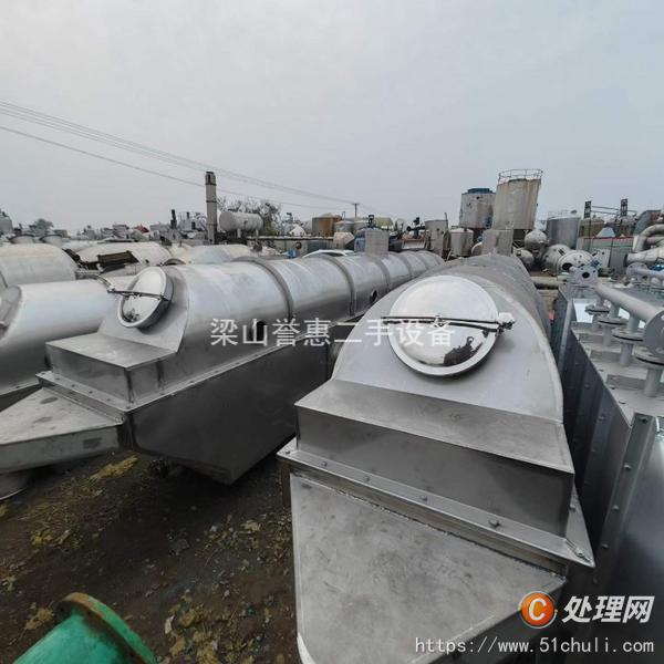 二手流化床干燥機