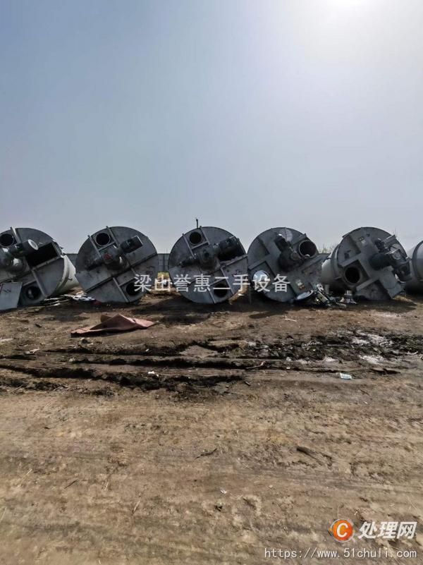 二手混合機(jī)