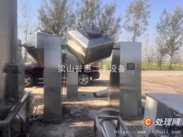二手混合機