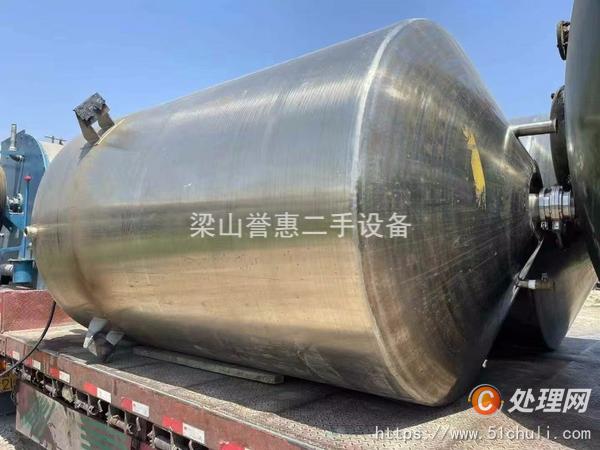 二手攪拌罐