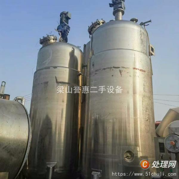 二手發(fā)酵罐
