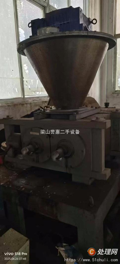 二手制粒機(jī)