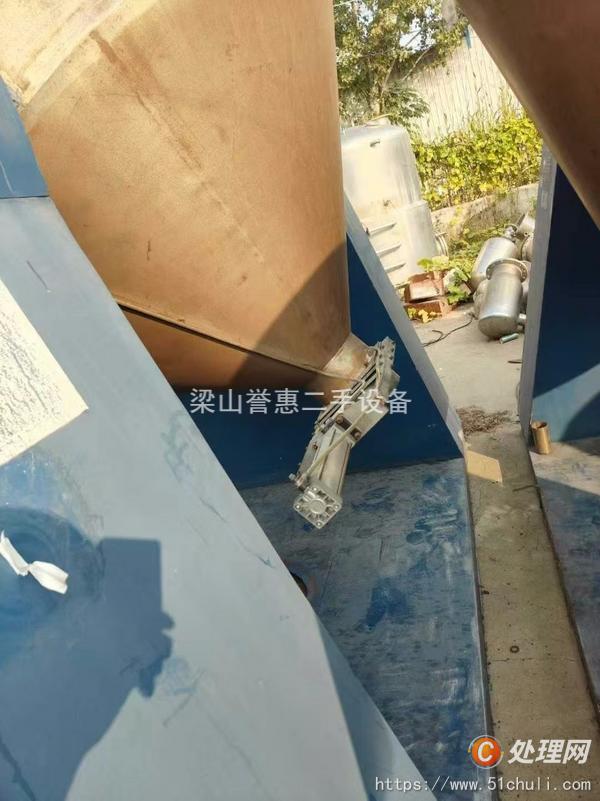 二手混合機