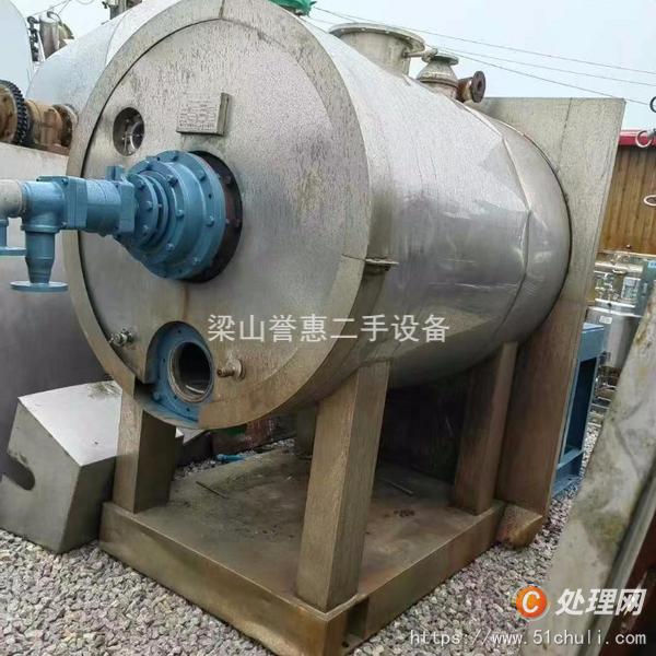 二手耙式干燥機(jī)