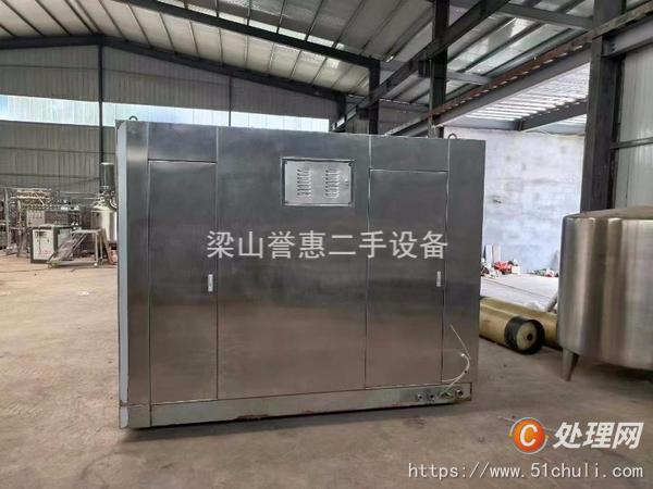 二手清洗機