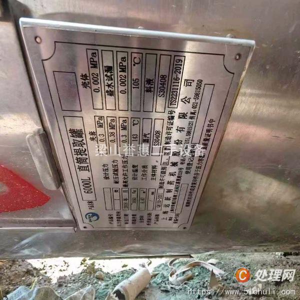 二手動態(tài)提取罐