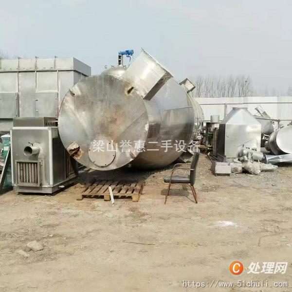 二手干燥機