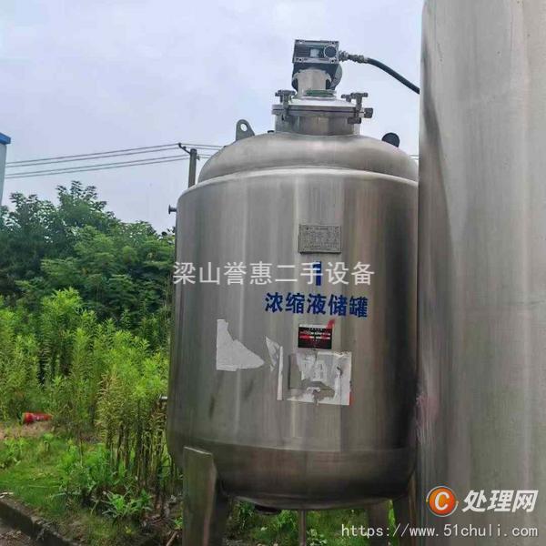 二手不銹鋼儲罐