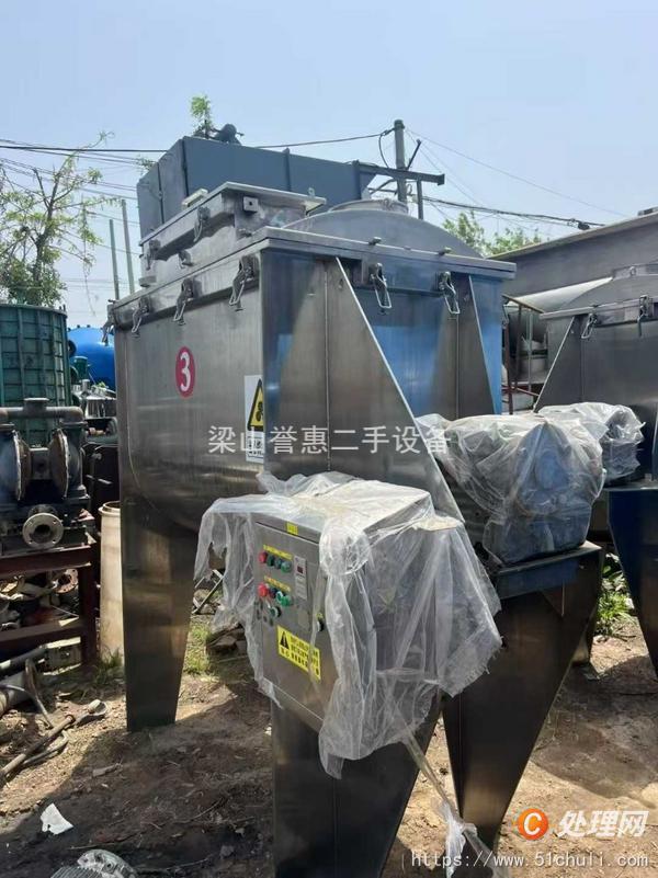二手混合機(jī)