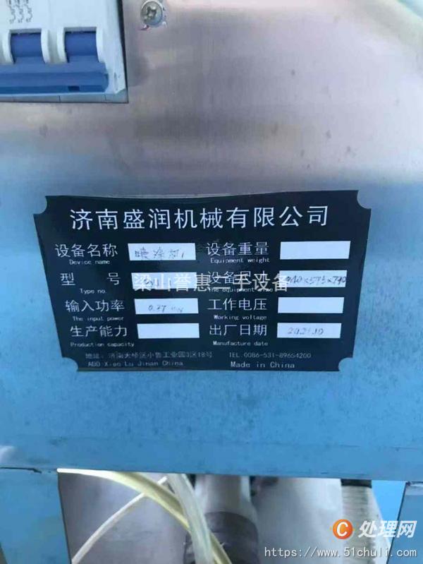 二手膨化機(jī)