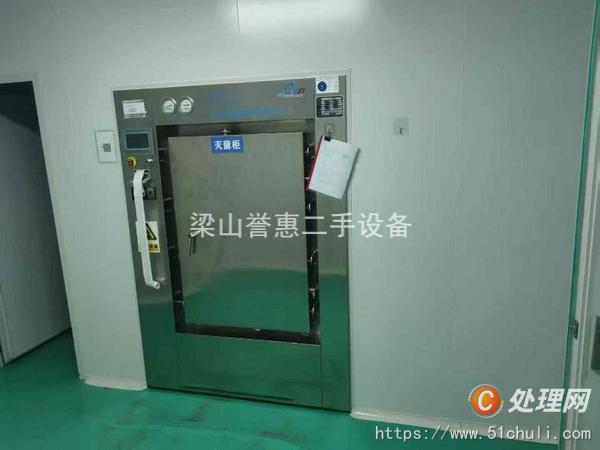 整批設(shè)備