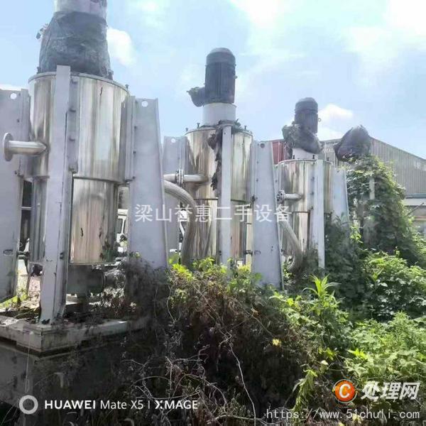 二手離心機