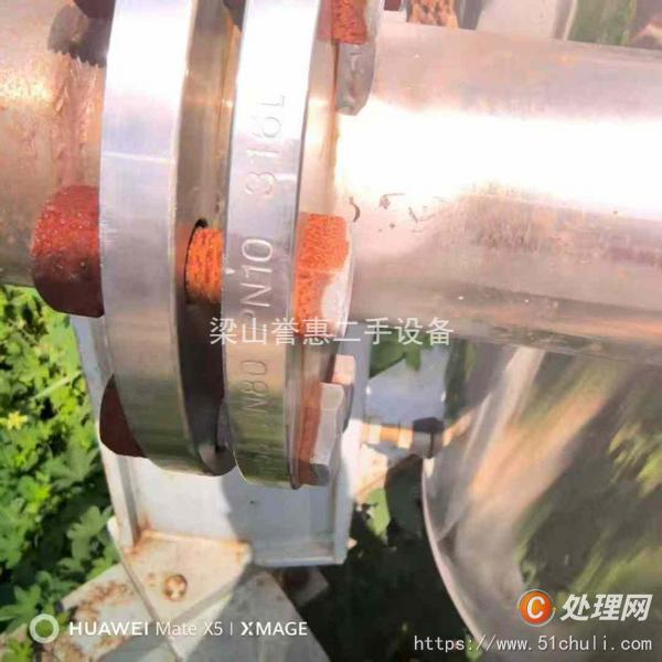 二手離心機