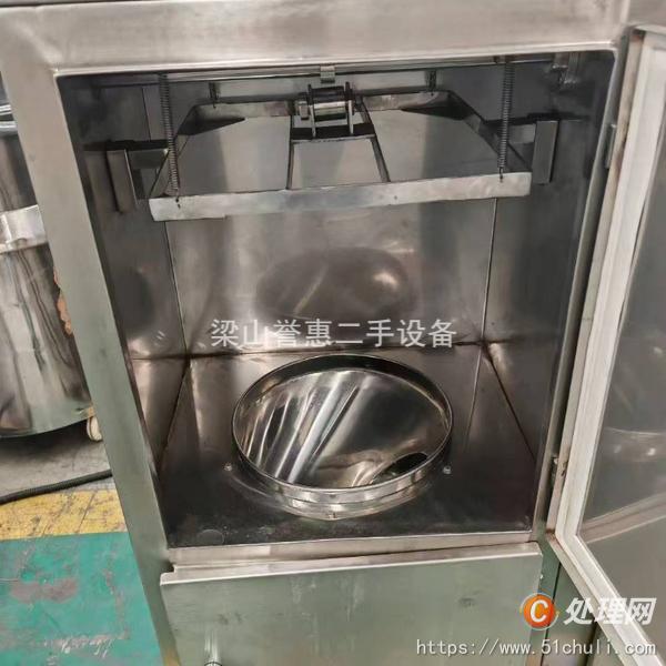 二手粉碎機