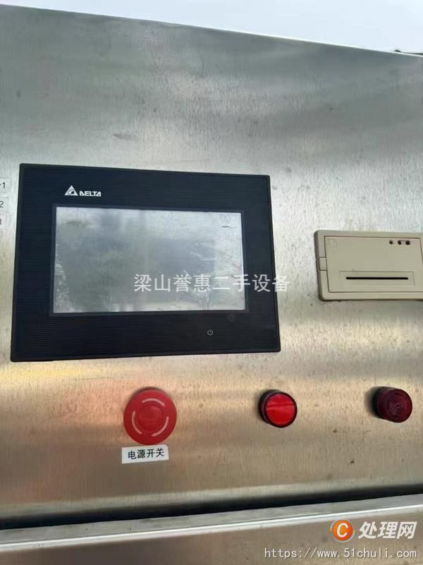二手烘箱