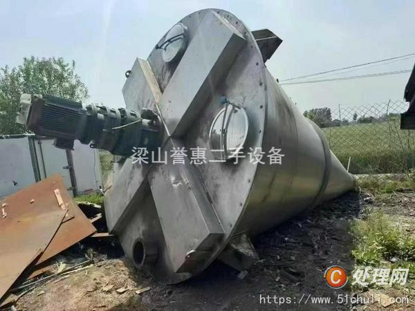 二手混合機(jī)