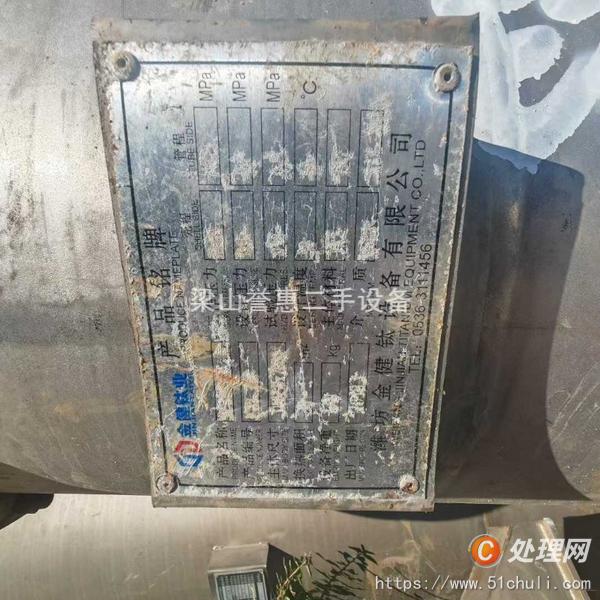 二手冷凝器