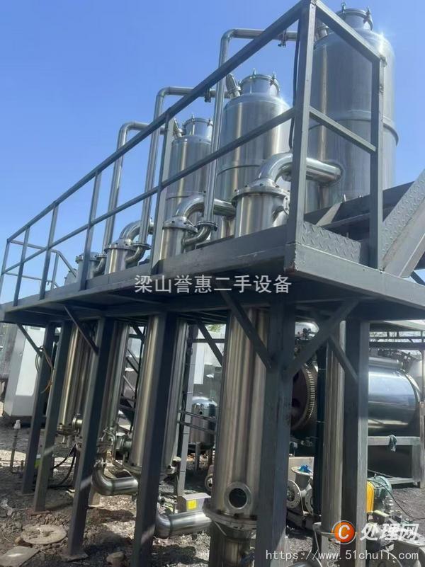 二手三效蒸發(fā)器