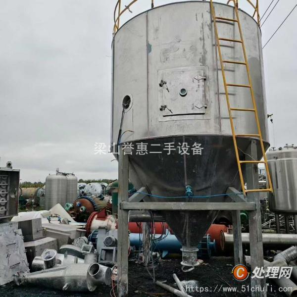二手噴霧干燥機