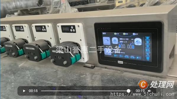 二手灌裝機(jī)