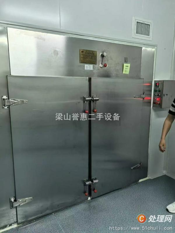 二手壓片機
