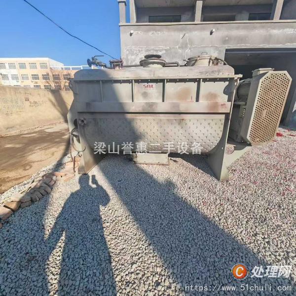 二手混合機