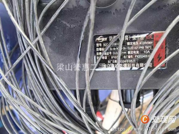 二手捏合機(jī)