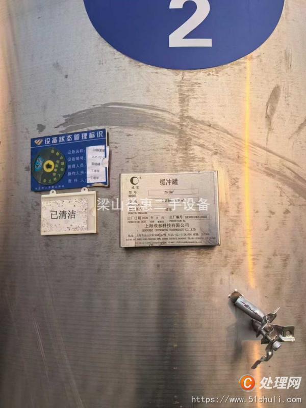 二手儲罐