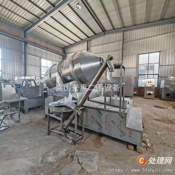 二手混合機(jī)