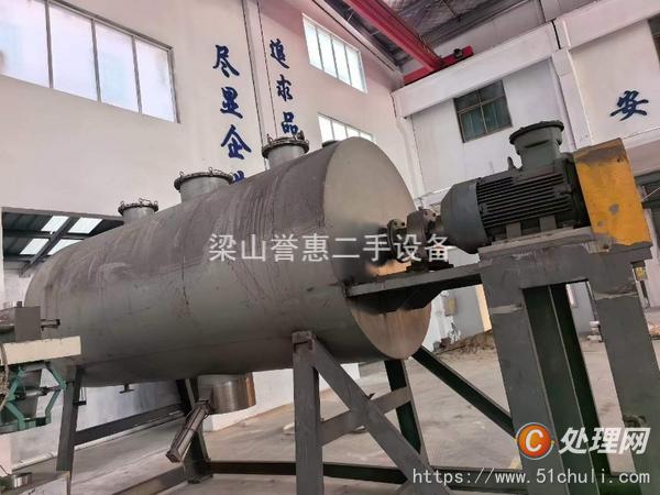 二手耙式干燥機(jī)