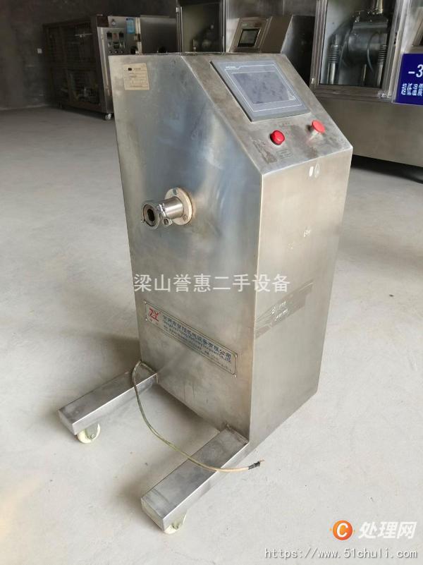 二手混合機