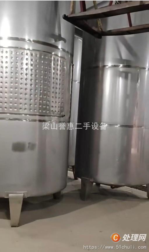 二手儲罐