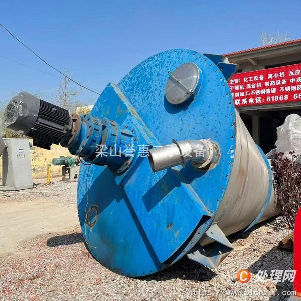 二手混合機(jī)