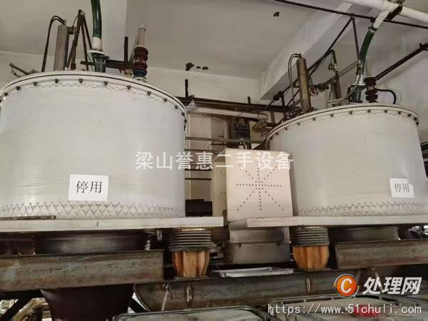 二手刮刀離心機