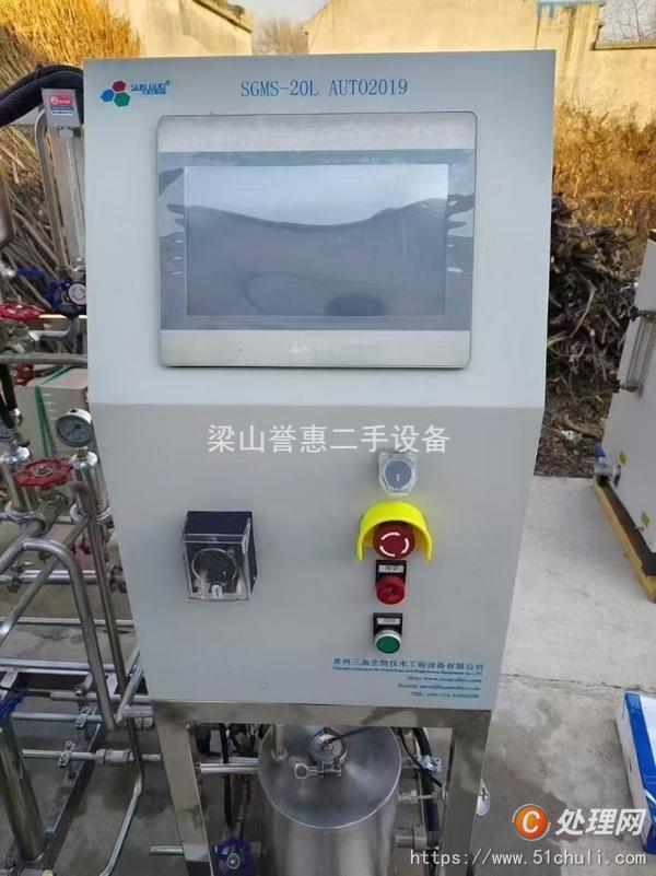二手發(fā)酵罐