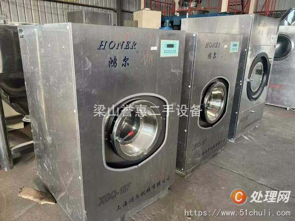 二手工業(yè)洗衣機(jī)
