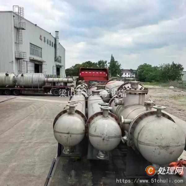 二手混合機(jī)