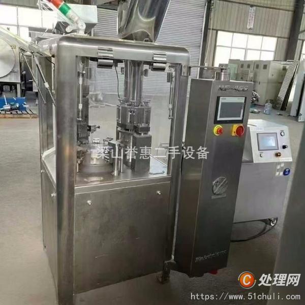 二手膠囊填充機